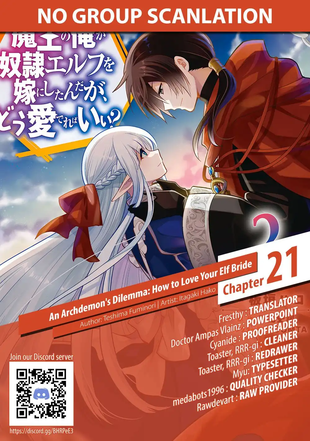 Maou no Ore ga Dorei Elf wo Yome ni Shitanda ga, Dou Medereba Ii? Chapter 21 45